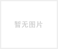 杭州宇轩物流公司